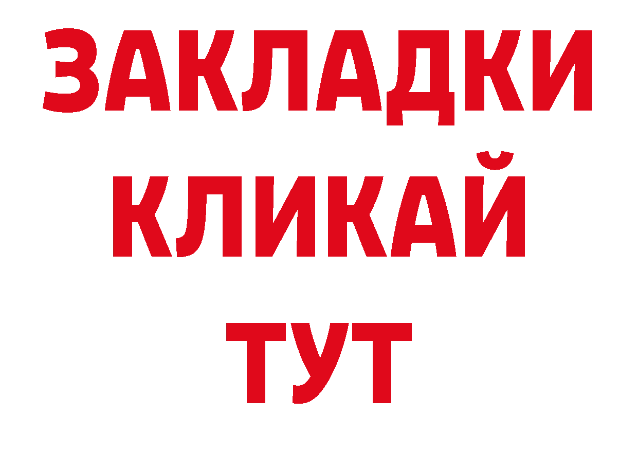 Как найти закладки? дарк нет телеграм Чехов