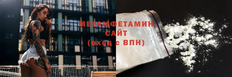 магазин продажи наркотиков  Чехов  МЕТАМФЕТАМИН Декстрометамфетамин 99.9% 